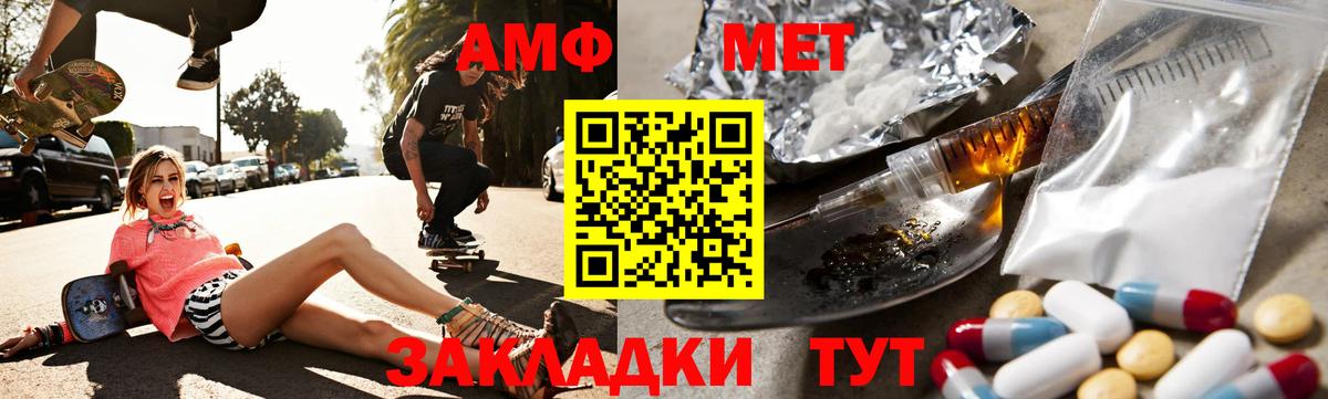 ГАШИШ Урюпинск