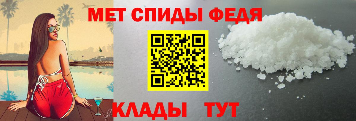 Amphetamine Premium Урюпинск