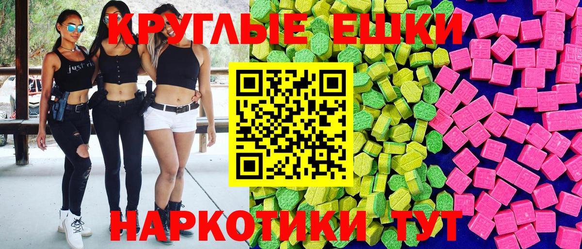 блэк спрут ССЫЛКА  Экстази  площадка состав  ЭКСТАЗИ XTC  Урюпинск  где продают наркотики  Вход с VPN 
