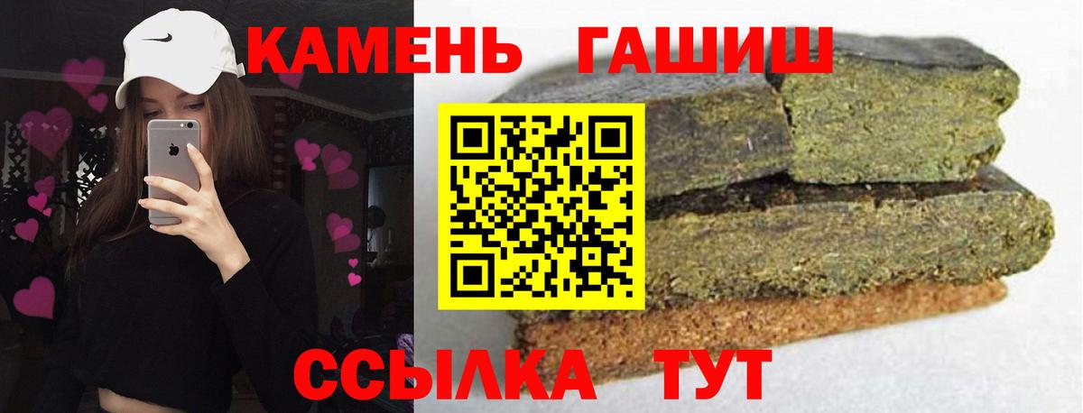 Урюпинск  ГАШИШ хэш  Вход с VPN 