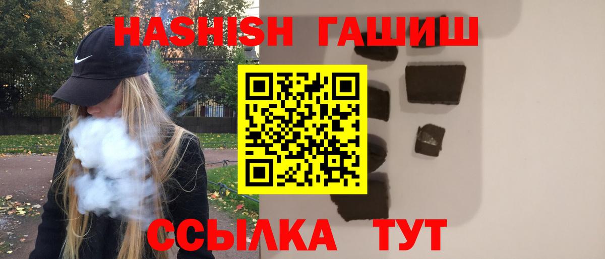 Как найти наркотики?  Меф МЯУ МЯУ   Лсд 25  COCAIN  МЕФ  Вход с VPN  Урюпинск  ГАШ 