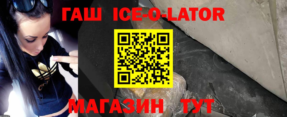 ГАШ AMNESIA HAZE Урюпинск
