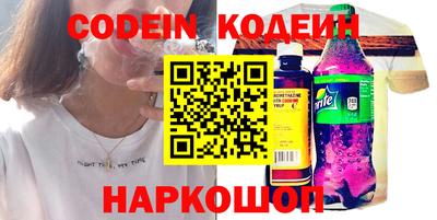 spice Ипатово