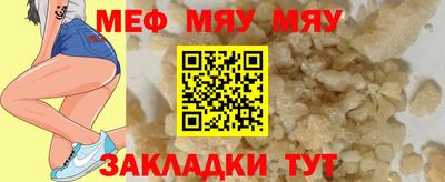 скорость Жуковский