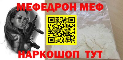 скорость Жуковский