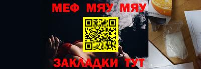 меф VHQ Заволжье