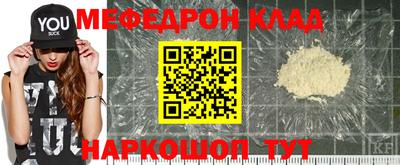 меф VHQ Заволжье