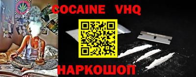 spice Ипатово