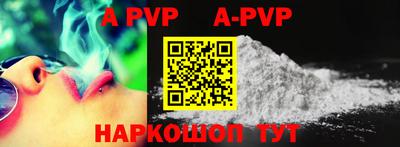 меф VHQ Заволжье