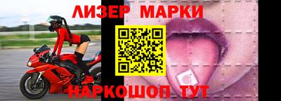 марки lsd Заводоуковск