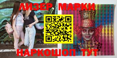 марки lsd Заводоуковск