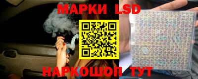 марки lsd Заводоуковск