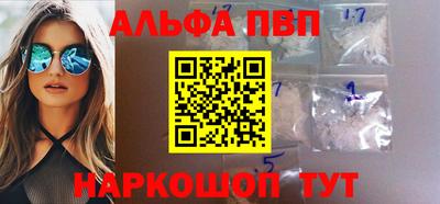 меф VHQ Заволжье