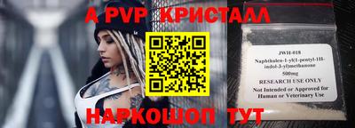 скорость Жуковский