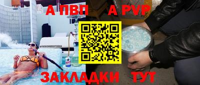 скорость Жуковский