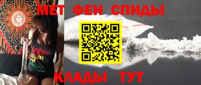 меф VHQ Заволжье