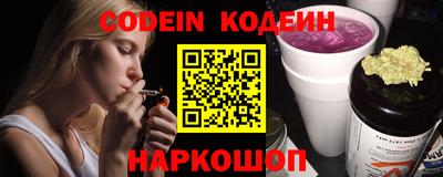 наркотики Изобильный