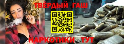 меф VHQ Заволжье