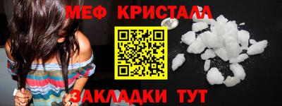 меф VHQ Заволжье