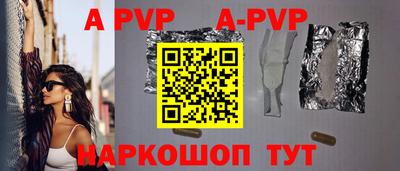 меф VHQ Заволжье