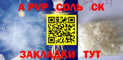 скорость Жуковский