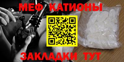 меф VHQ Заволжье