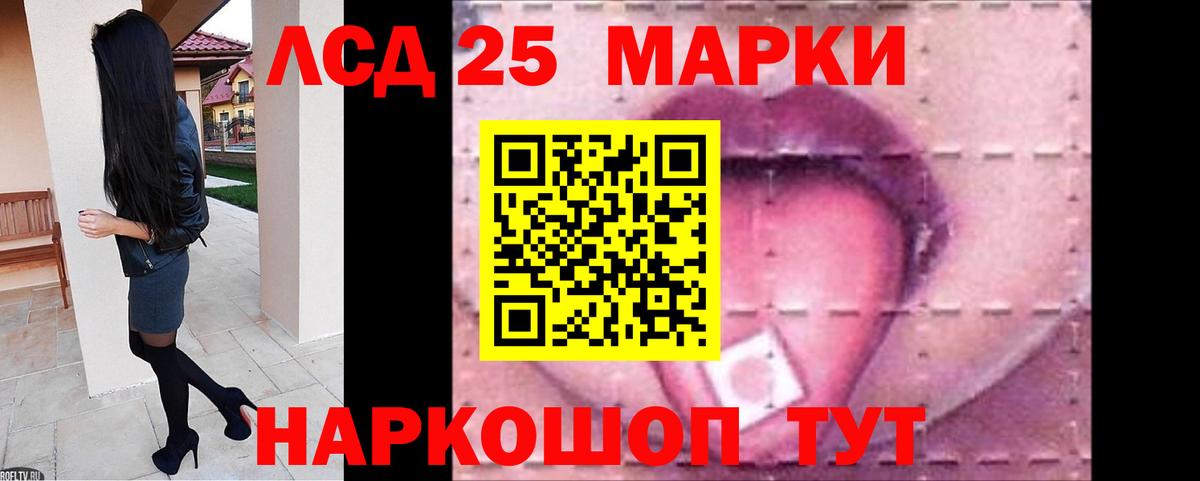   онион  LSD-25 экстази ecstasy  Урюпинск  Вход с VPN  ЛСД экстази ecstasy 