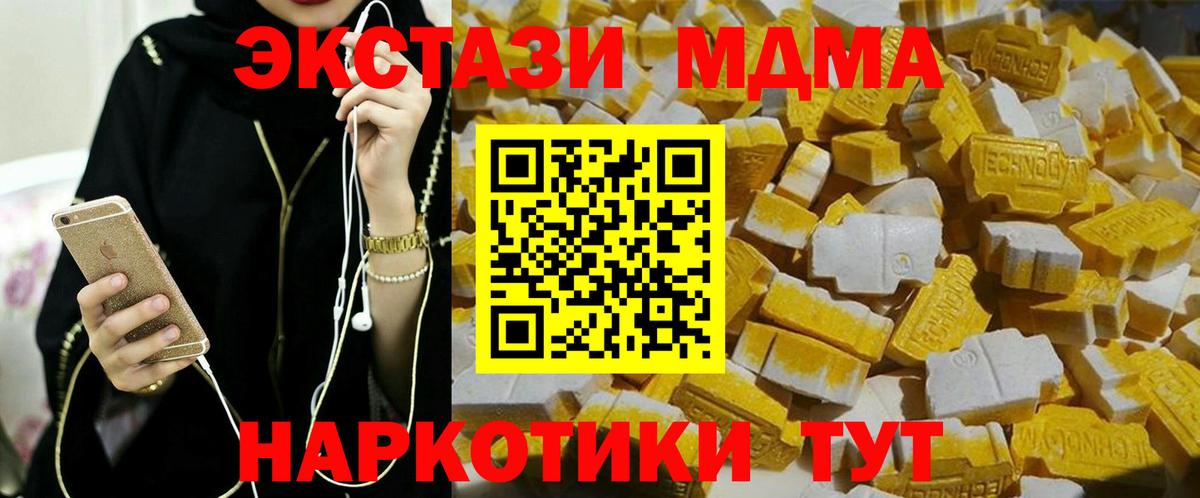 MDMA VHQ  MDMA VHQ  МДМА  Урюпинск  Вход с VPN 