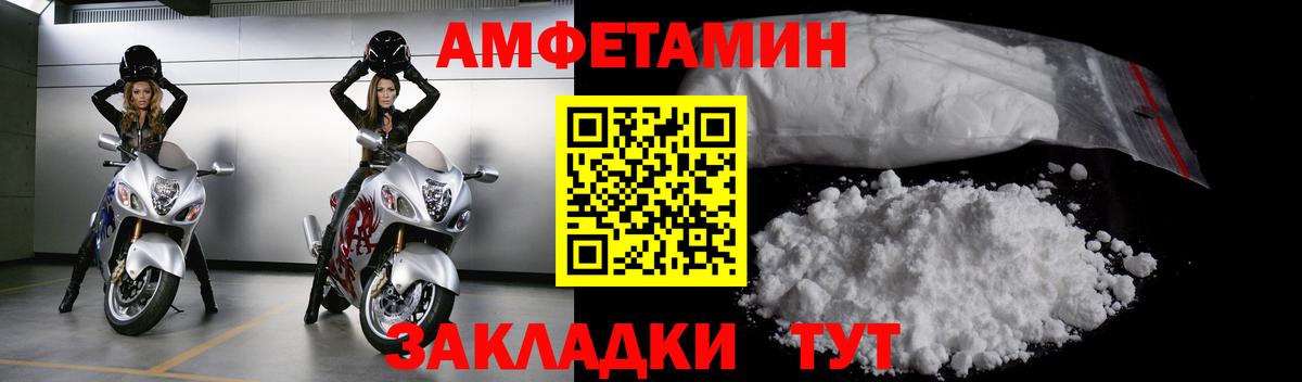 МЕТАМФЕТАМИН витя Урюпинск
