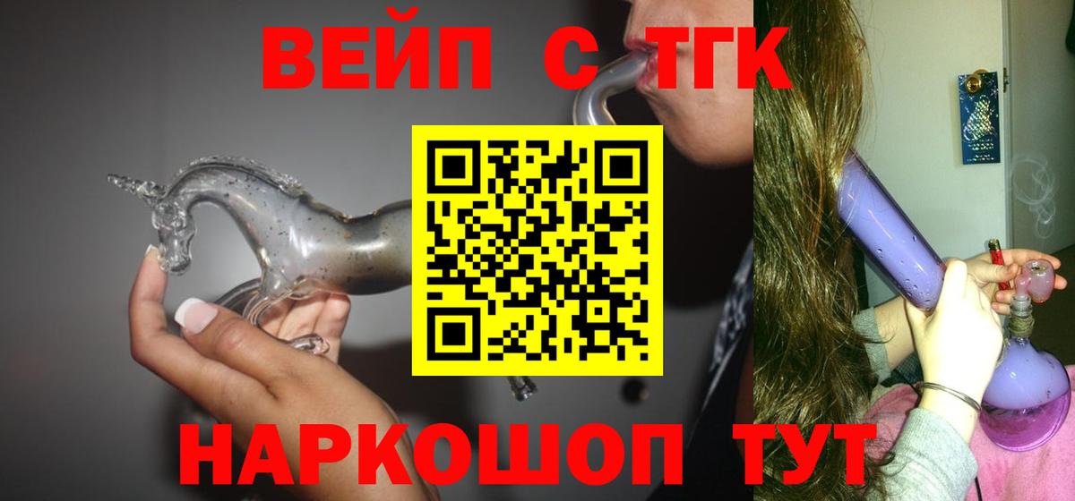 Дистиллят ТГК концентрат Урюпинск