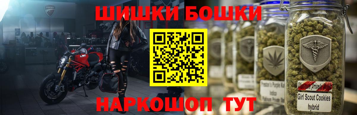 Бошки Шишки AK-47 Урюпинск