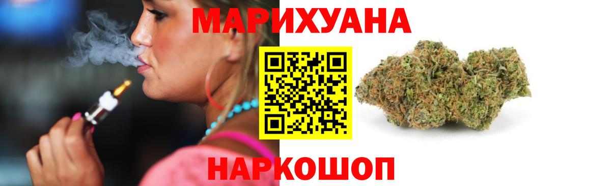 Канабис план  Конопля THC 21%  Вход с VPN  МАРИХУАНА Bruce Banner  Урюпинск 